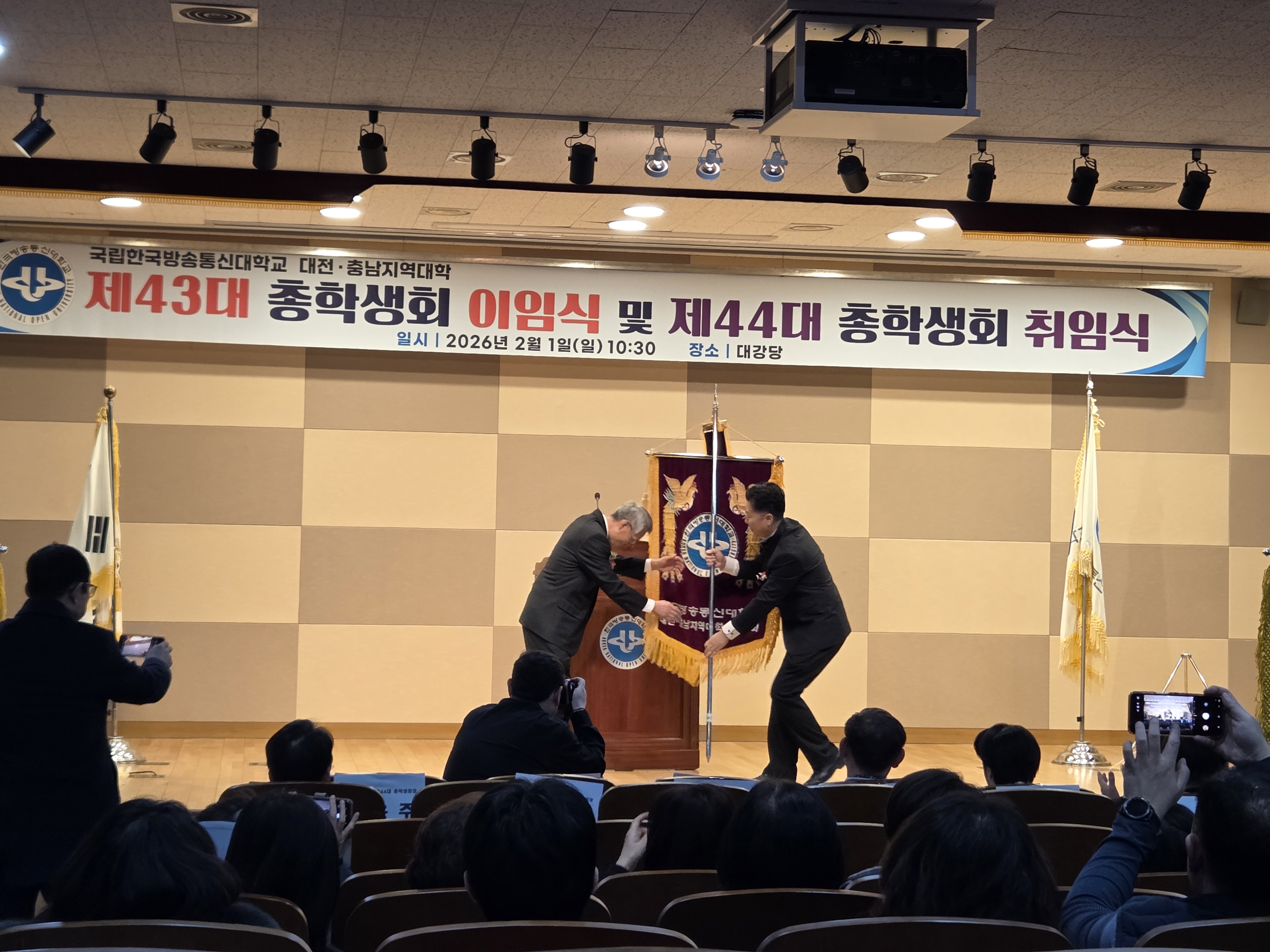 총학생회 이취임식3.jpg 첨부 이미지