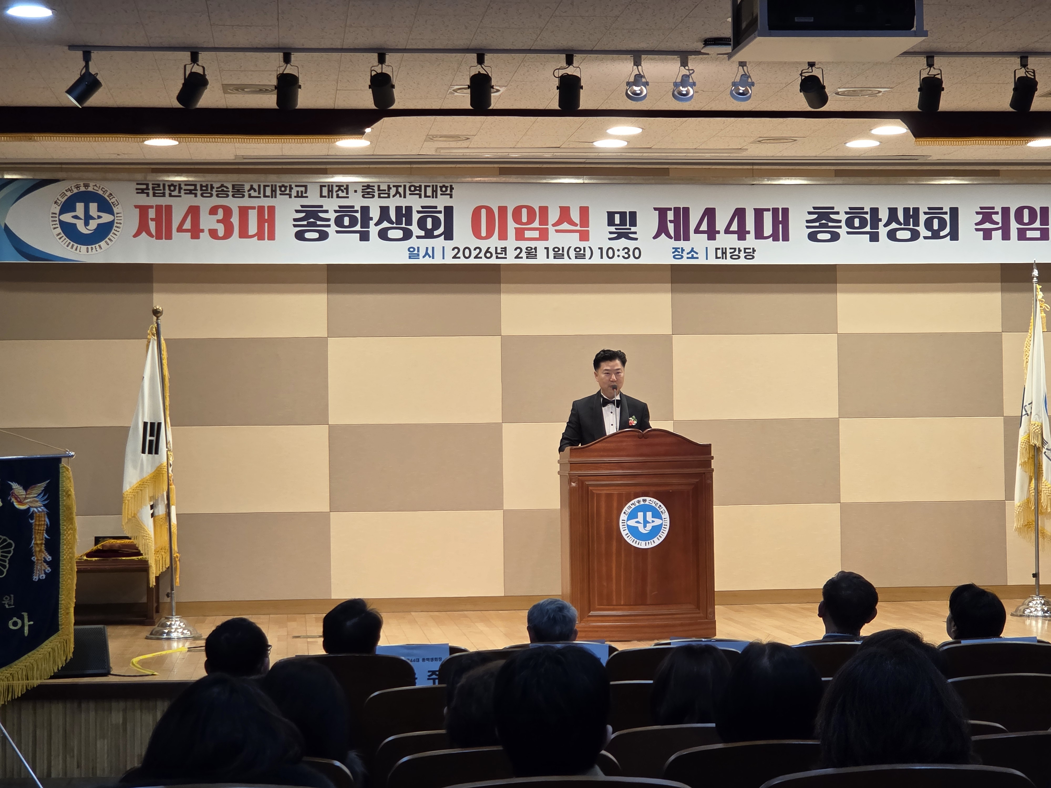 총학생회 이취임식4.jpg 첨부 이미지