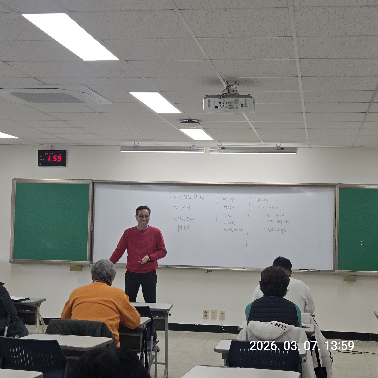 자기주도학습2-1.jpg 첨부 이미지