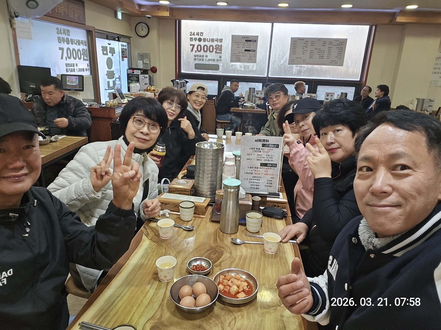 플로깅후 -7.jpg 첨부 이미지