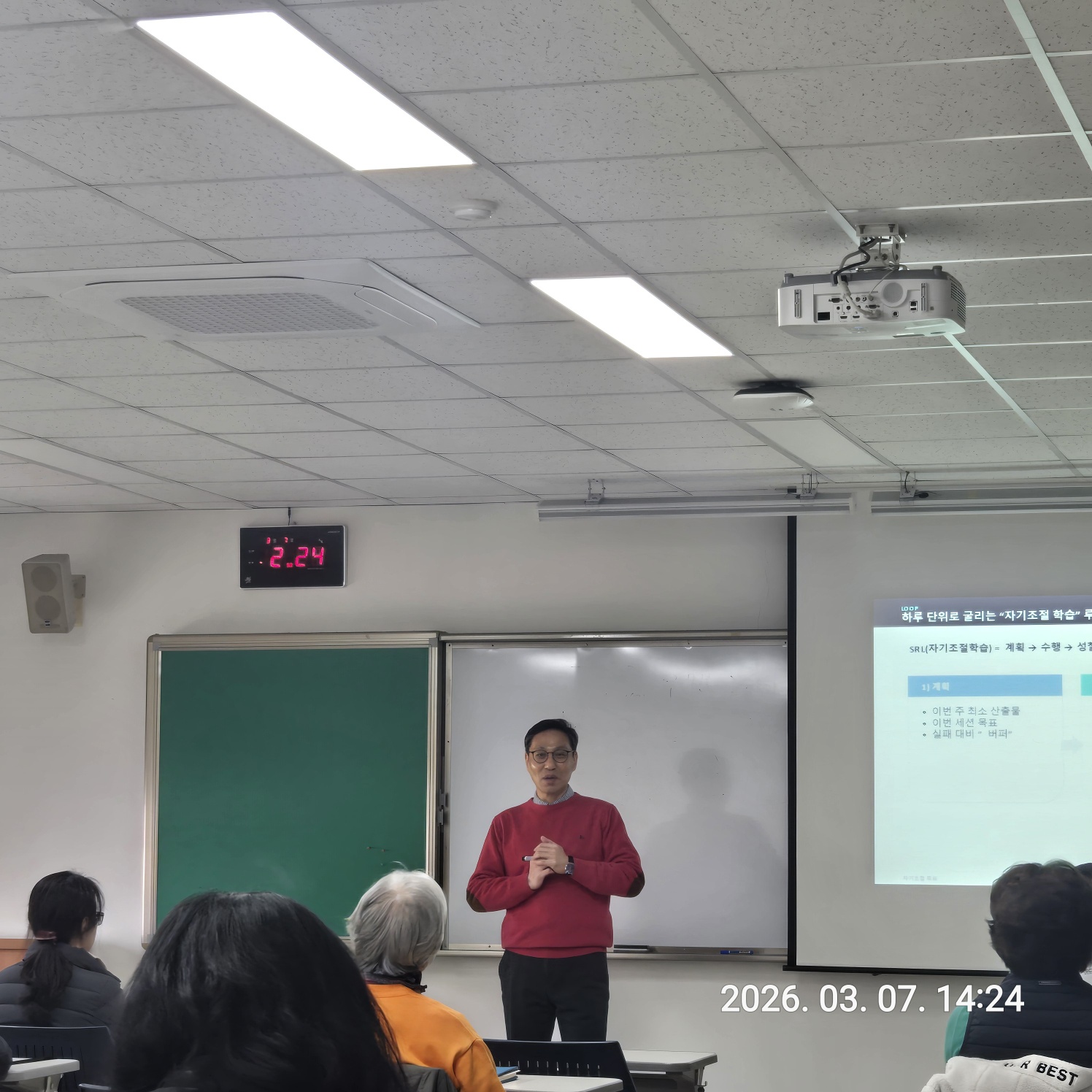 (천안) 어제 방송대A+특강패키지 성황리에 마쳤습니다. 대표이미지